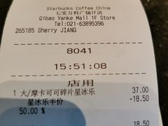-星巴克(七宝领展广场1F店)