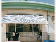 -喜茶(迪士尼小镇DP店)