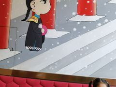 -1078號老北京涮肉(松柏店)