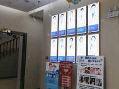 -深圳尔睦丽沙口腔门诊部(丽沙花都店)