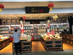 -黄山屯溪国际机场