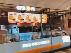 -煎饼正传(万象城店)