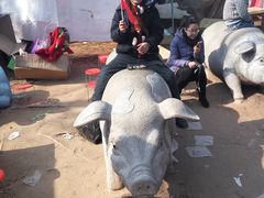 -艾山风景名胜区