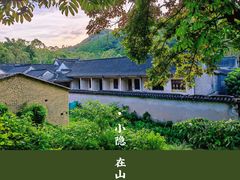 -黄埔油麻山森林公园