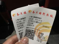 -春天国际影城(中庚漫游城杜比全景声店)