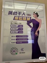 -厦门美莱整形美容医院