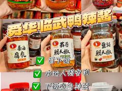 -郴州特产舜华临武鸭(郴州西站店)