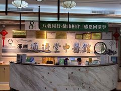 -通透堂中医·精准推拿(旗舰店)