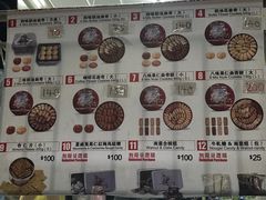 -珍妮曲奇聪明小熊(尖沙咀店)