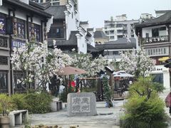 -风炉记忆(丽水处州府城店)