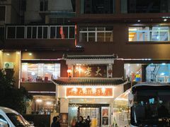 -叶老大阳朗辣子鸡(息烽店)