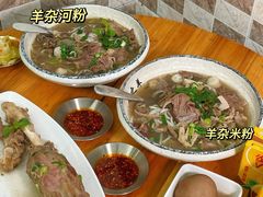 -喜之羊·粉面档