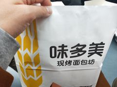 -味多美蛋糕(六道口店)