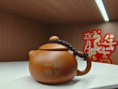-一杯潮茶·专注潮汕茶饮(朝阳庄店)