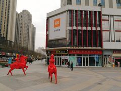 -万达广场(大明宫店)