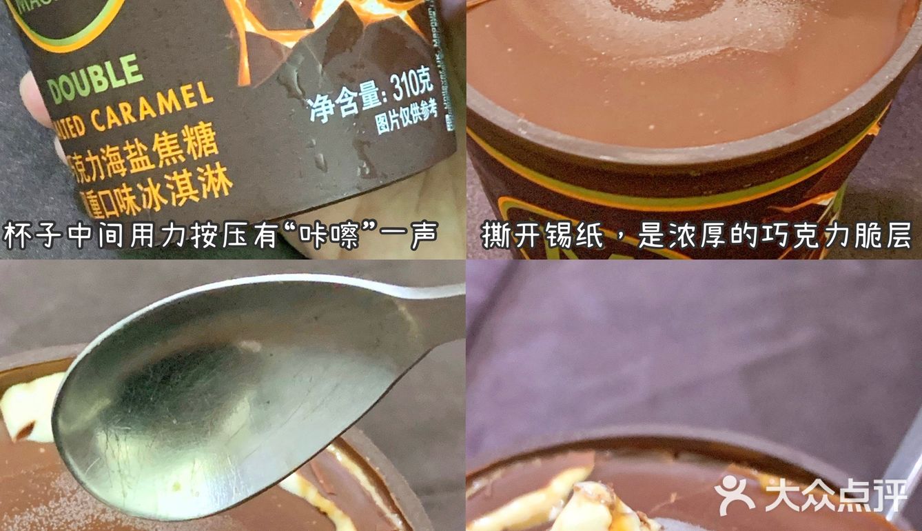 🍫 控必入｜薇娅推荐断货王[爱心]梦龙捏捏杯