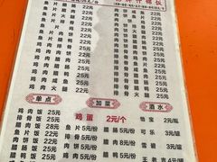 -潮香兴煲仔饭(莲花路店)