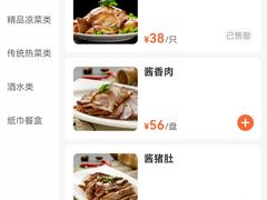 -张包铺(关东古巷店)