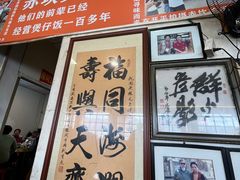 -关氏饮食店