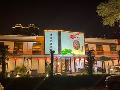 -玉舌尖私房菜(裕华店)