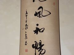 -沈师傅盲人按摩工作室(密三小区店)