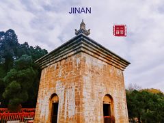-四门塔风景区