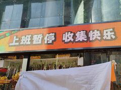 -西北轻工批发市场