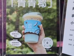 -JPG coffee(广州体育西店)