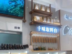 -小满手工粉(北京来福士店)