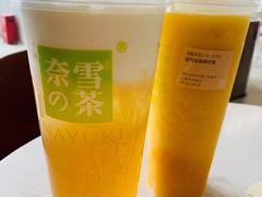 -奈雪的茶(中海环宇荟店)
