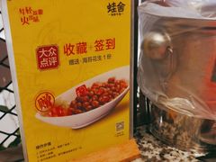 -蛙舍·炭烧牛蛙(东百中心店)