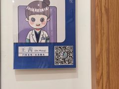 -和平卓尔口腔·矫正种植中心