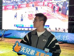 -东莞银行篮球中心