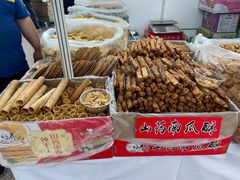 -中国农业博物馆
