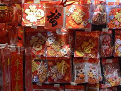 -世纪联华超市(江城店)