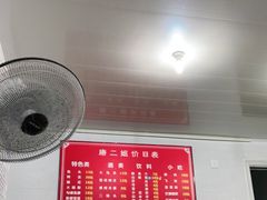 -康二姐串串(中道街店)