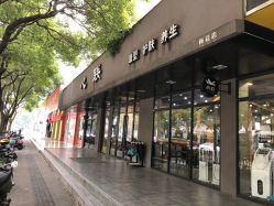 -心联护肤造型
