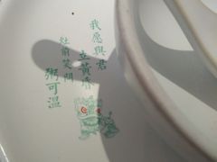-潮粥荟·潮汕砂锅粥(朝阳大悦城店)
