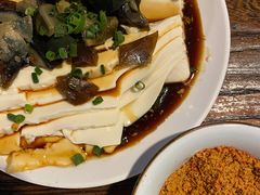 皮蛋豆腐-柿子树炭烤羊腿(金台路店)