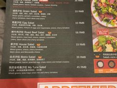 菜单-Tubestation站点比萨(五道营店)