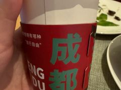 -TABLE·味西餐厅-成都茂业JW万豪酒店