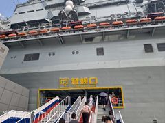 -泰达航母主题公园