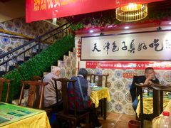 大堂-宝正臻天津包子总店(金阳光居易店)