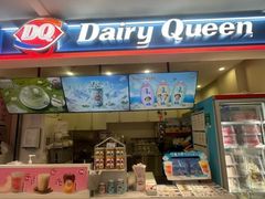 -DQ·蛋糕·冰淇淋(昌平国泰店)