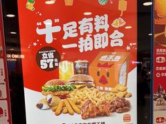 -汉堡王(西直门凯德MALL店)