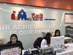 -吉的堡成长中心(五角场安波校区)