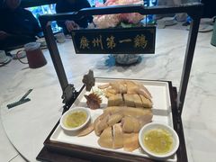 -清平饭店•广州第一鸡(陈家祠店)
