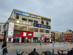 -优托邦(长兴路店)