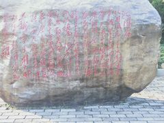 -韶山毛泽东同志故居