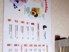 -CHOCMONS巧克怪兽(屏风街店)